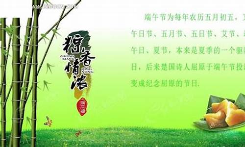 端午节的来历_端午节的来历是什么?