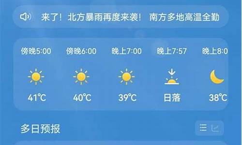 江津天气实时天气_江津一周天气预报查询表最新