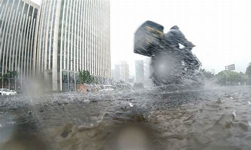 上海台风暴雨最新通知图片_上海台风暴雨最新通知