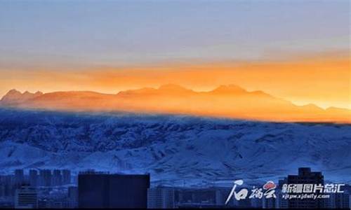 天气预报乌鲁木齐30天天气预报_乌鲁木齐20天天气预报