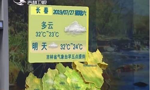 吉林双辽天气预报15天_吉林双辽天气预报15天查询结果是多少