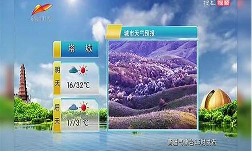 新疆博乐天气预报_新疆博乐天气预报15天