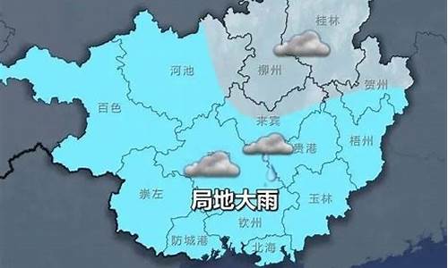 广西恭城天气预报15天查询_恭城天气预报15天查询