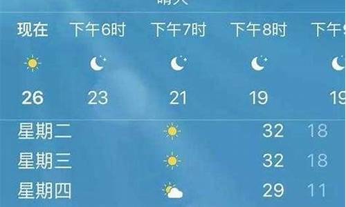 兴城天气预报15天_兴城天气预报15天查询系统