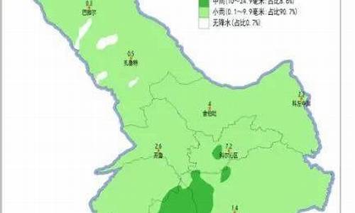 通辽未来15天天气,准确预报_通辽地区天气预报未来15天