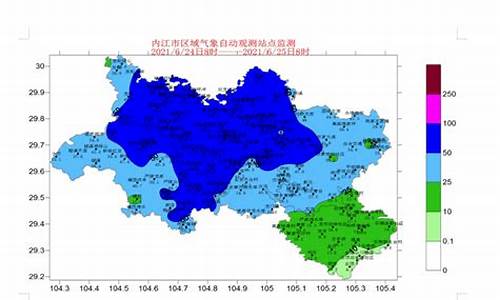 四川威远县天气预报_威远县天气预报