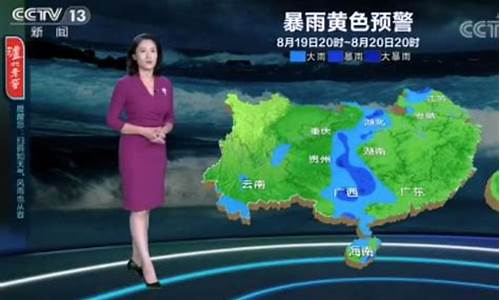 永昌天气_永昌天气预报30天查询