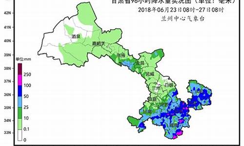 甘肃省陇南市天气预报_甘肃省陇南市天气预报?