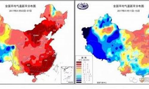 广州最新冷空气消息新闻_广州最新冷空气