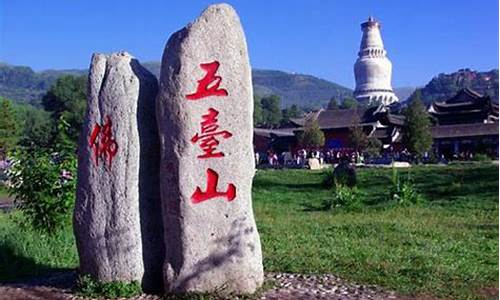 五台山景区天气_五台山天气预报30天景区天气