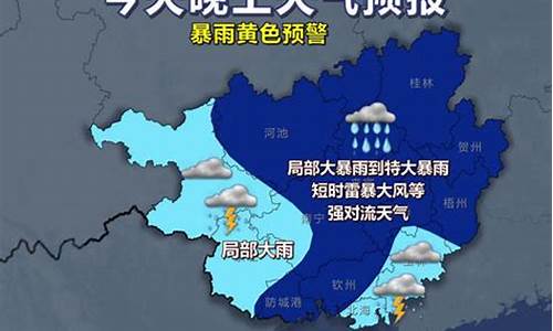 广西来宾天气预报一个月30天_广西来宾天气预报一个月