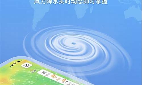 墨迹天气15天_墨迹天气15天预报最新版下载