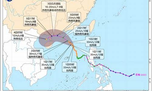 广东台风最新消息今天时间最新_广东台风预报最新消息今天