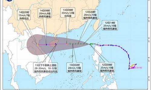 厦门台风预报最新_厦门台风预报最新消息新闻