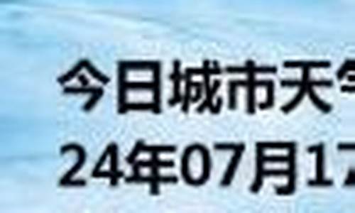 侯马天气预报15天气_侯马天气预报7天