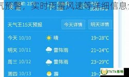 勃利天气预报15天气好_勃利天气预报2月份