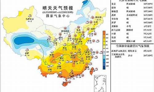 德州明天天气预报_德州明天天气预报早上