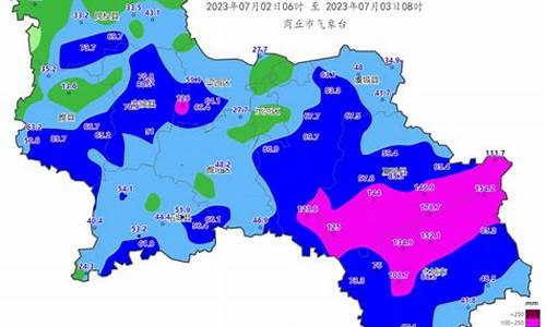 商丘天气预报前七天_商丘一周天气预报本周多阵雨天气