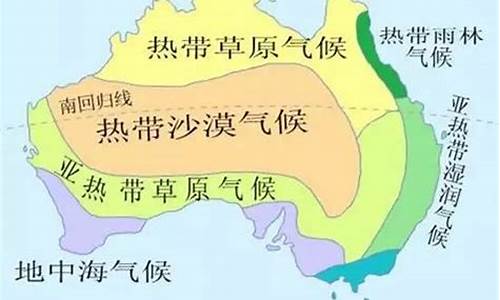 澳大利亚悉尼天气_澳大利亚悉尼天气预报15天