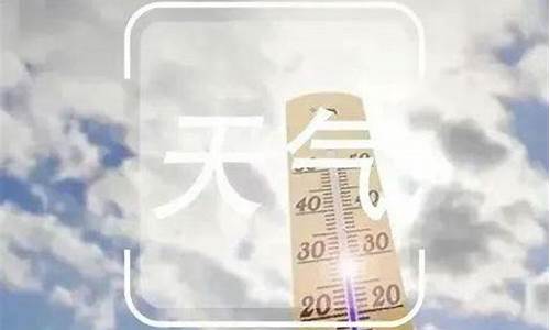 巢湖未来一周天气预报15天_巢湖未来一周天气预报