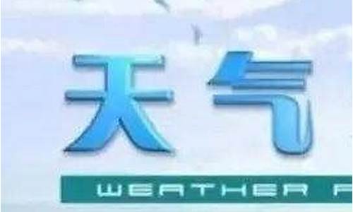 浦北县天气预报_浦北县天气预报三十天