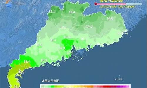 汕头天气预警信号的颜色_汕头天气预警