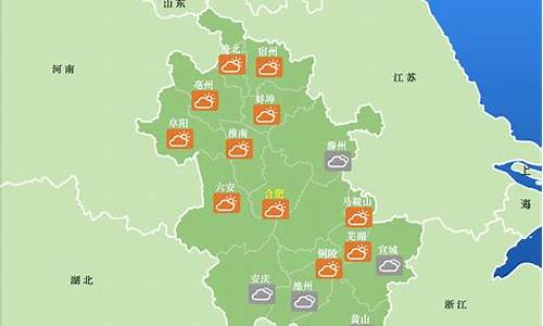 安徽砀山天气预报15_安徽砀山天气预报15天查询结果是什么样的