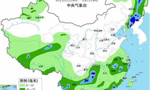 未来北京十五天天气_未来北京十五天天气情况