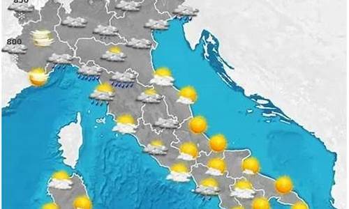 意大利天气预报15天准确率高吗_意大利天气预报15天