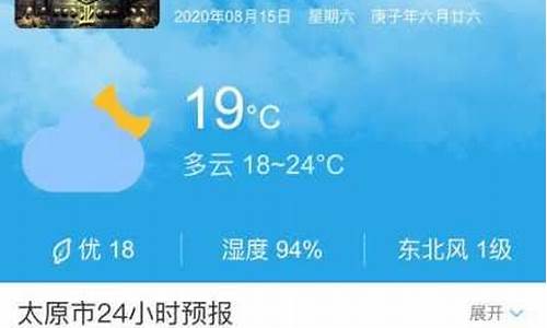 曲沃天气预报15天_曲沃天气预报15天当地天气查询