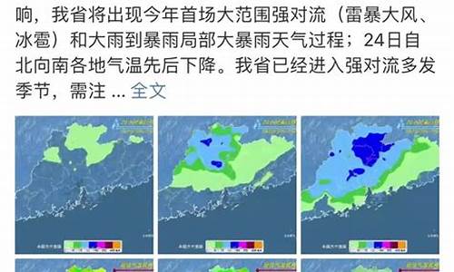 东莞天气预警明天什么天气_东莞明天天气情况怎么样