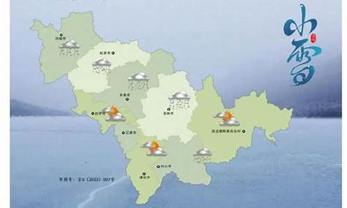 吉林白山天气预报七天_吉林省白山天气预报一周天气预报