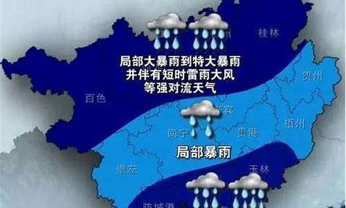 东丰天气预报30天_东丰天气预报2345