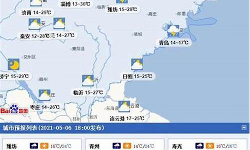 济州岛天气预报15天查询结果表_济州岛天气预报15天查询结果