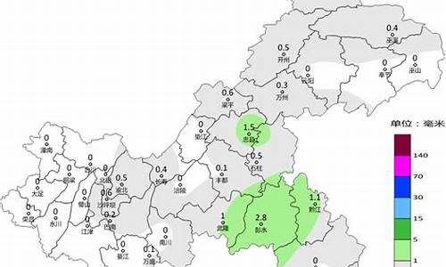 重庆天气30天准确预报查询_重庆天气预报30天查询2345