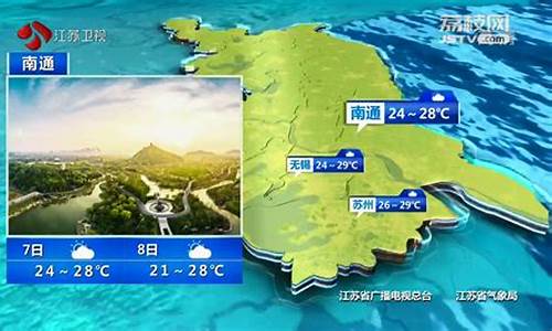 邗江天气48小时预报_江苏邗江天气预报明天24小时实时查询