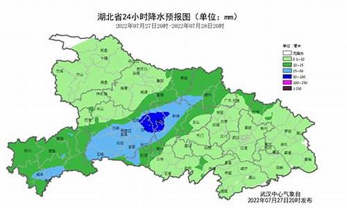 湖北十堰天气预报最新消息今天_湖北十堰天气预报15天气报