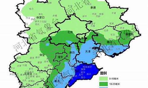 保定天气预警最新消息今天封城了_保定天气预警