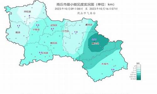 宁陵天气情况_宁陵天气预报7天