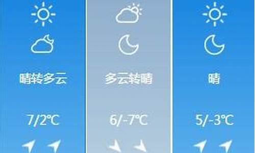 衢州天气预报15天查询30天_衢州天气预报15天查询30天