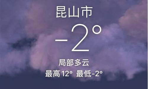 11日天气预报_重天天气预报