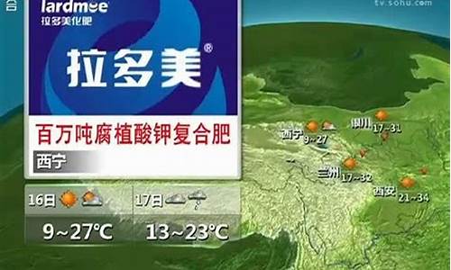 cctv中央天气预报7号_7号中央天气气预报