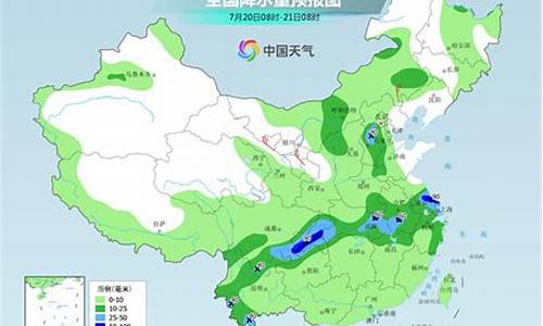 衢州 天气预报_衢州天气预报天气15天