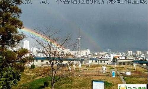 阜宁未来一周天气预报_阜宁天气15天预报