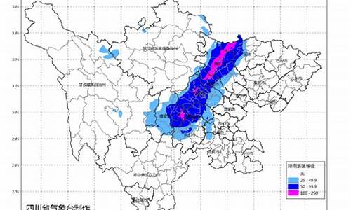 四川暴雨预警_四川暴雨预警持续