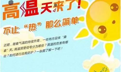 永安天气预报15天30天_永安天气预报15天30天查询百度