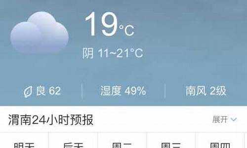 大邑天气预报15天_大邑天气预报15天准确率