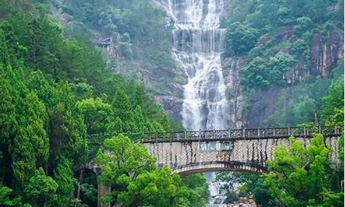 天台山大瀑布_天台山大瀑布景区