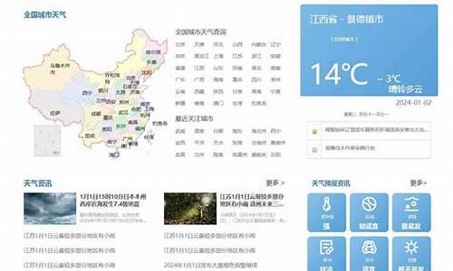 十堰一周天气预报查询一周气温多少_十堰一周天气情况