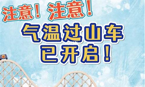 哈尔滨天气预报一周天气实时预报15天查询_哈尔滨 天气预报15天查询